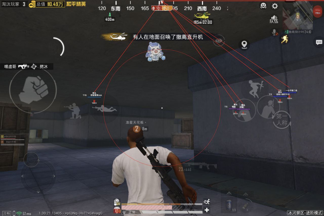 和平精英辅助的道德与规则探讨的配图，内容相关：随着手机性能提升，辅助工具不再局限于PC模拟器，许多插件已适配安卓/iOS原生端，甚至支持云手机挂机...