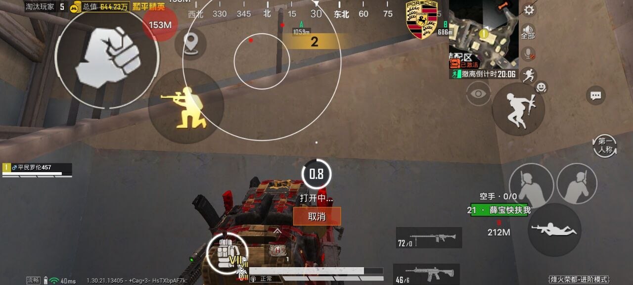 和平精英辅助使用常见问题解答的配图，内容相关：2025年的和平精英辅助技术更加智能化，例如AI自瞄能根据敌人移动轨迹自动调整准星，而动态透视可过滤...